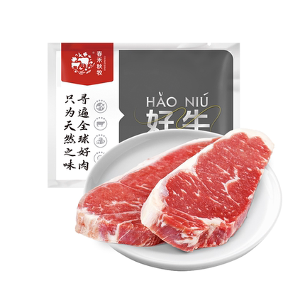 春禾秋牧 进口原切西冷牛排 1.5kg新鲜冷冻草饲牛肉