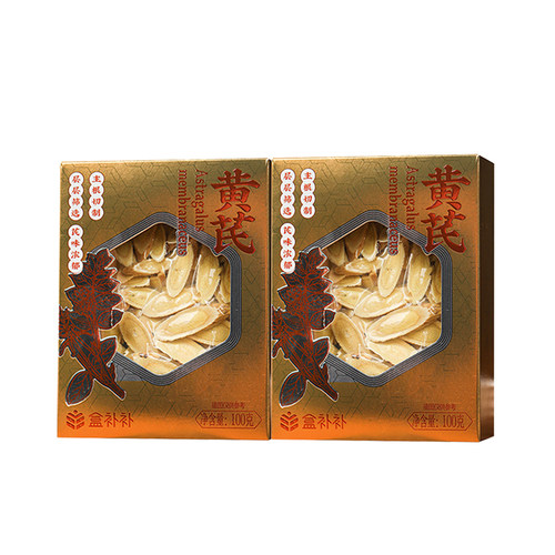 盒马盒补补黄芪2盒泡茶煲汤