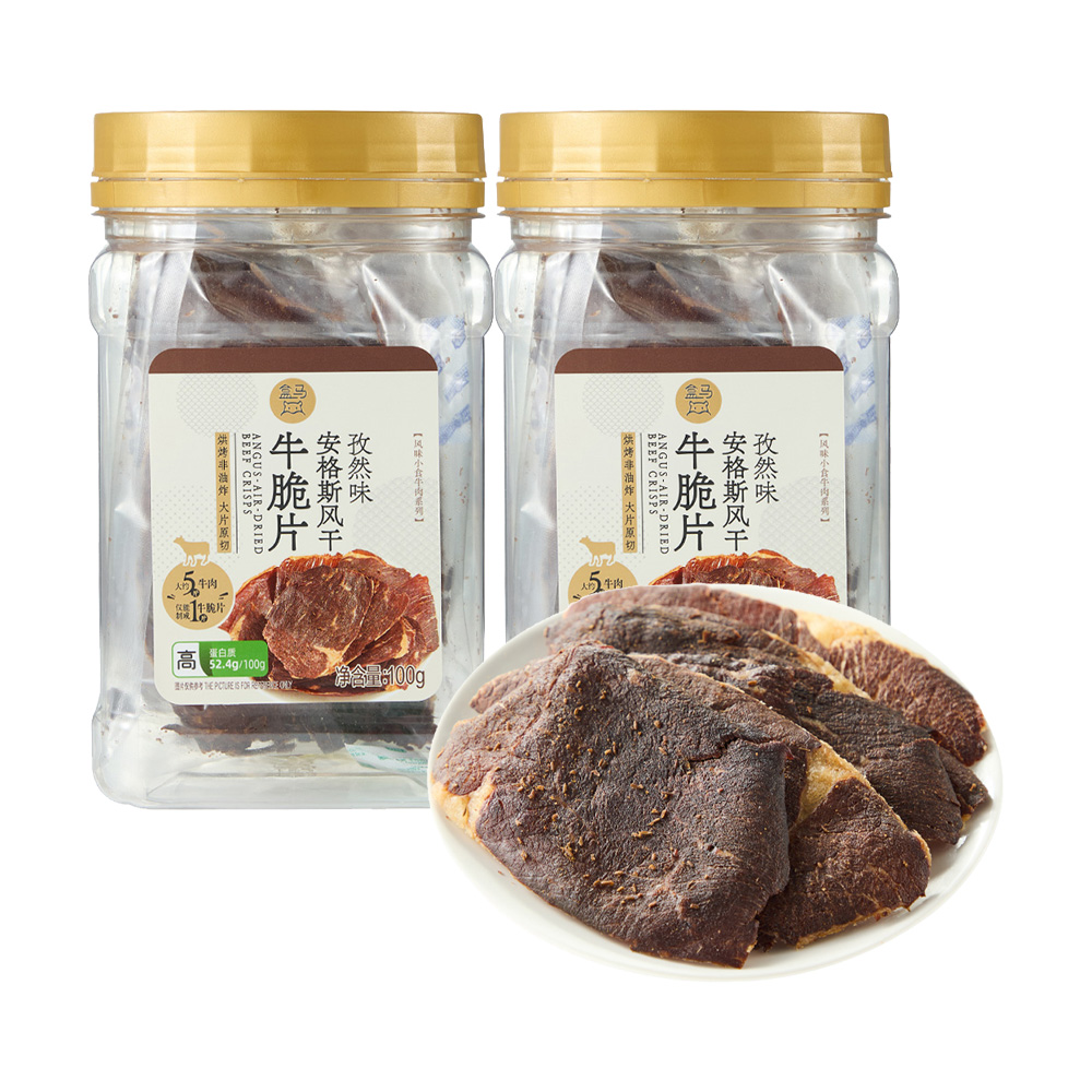 盒马 安格斯风干牛脆片 孜然味 100g*2罐网红牛脆脆零食