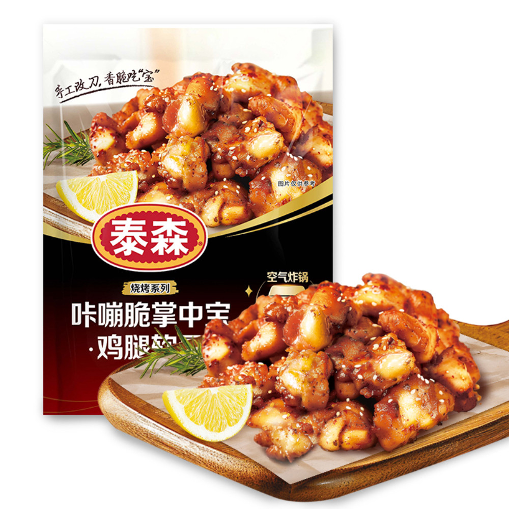 泰森 咔嘣脆掌中宝 250g*2袋图片