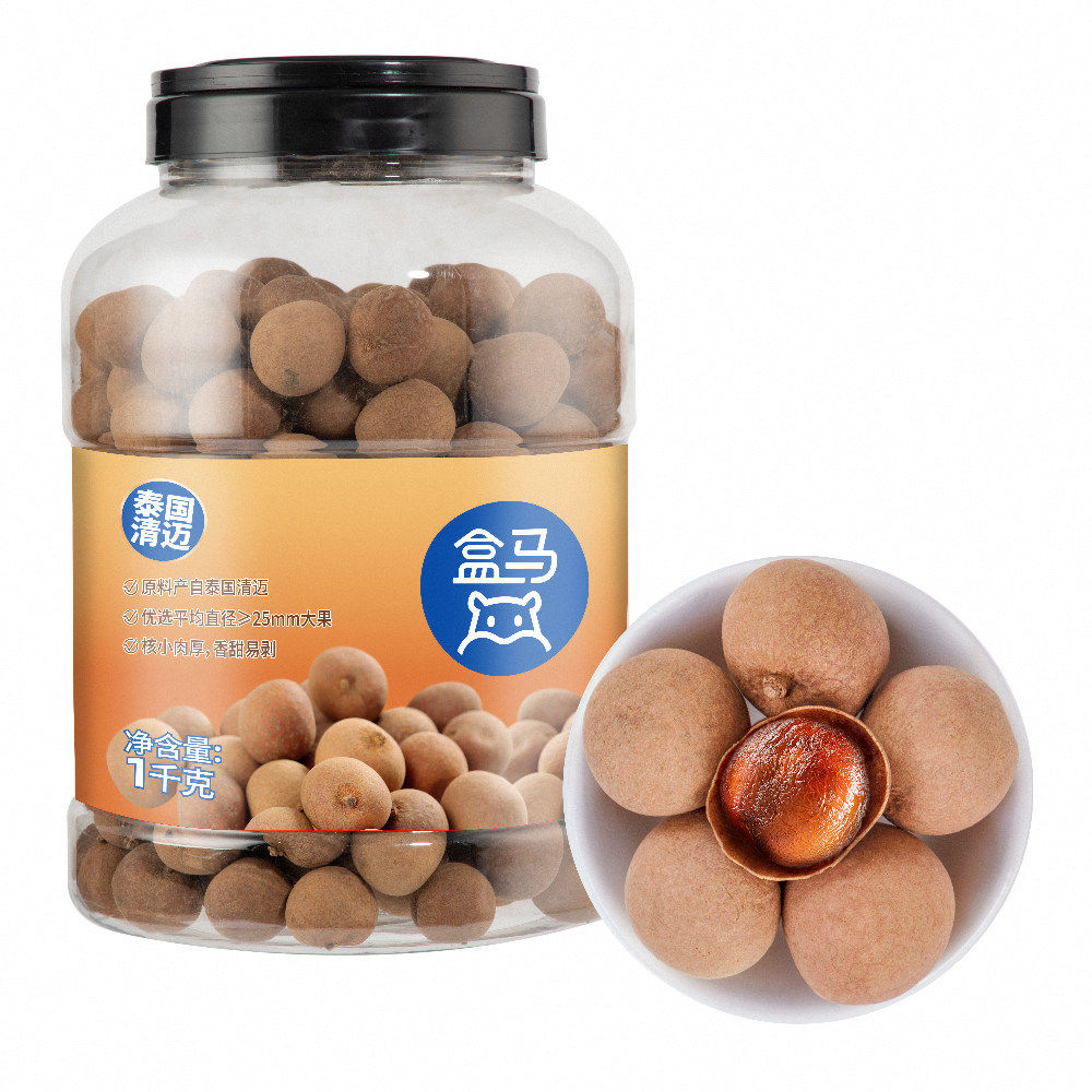 盒马 精选泰国进口桂圆干1kg厚龙眼肉干泡水瓶装特产干货
