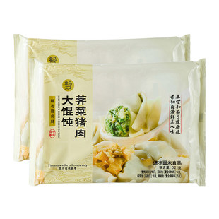 半成品早餐速食速冻方便袋装 盒马 36只 1.04kg 荠菜猪肉大馄饨