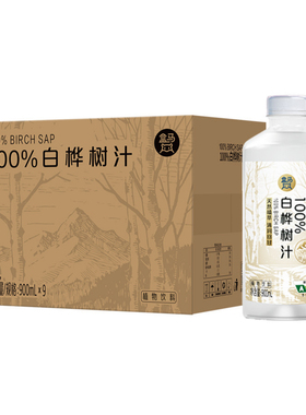 盒马 100%白桦树汁 900ml*9瓶