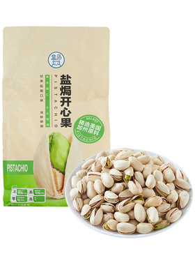 盒马MAX 开心果 1.13kg盐焗开心果带皮坚果炒货休闲零食下午茶