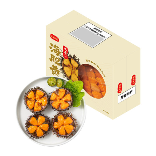 大连冷冻海胆黄 100g*2 盒