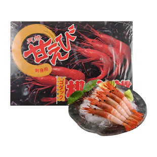 原装进口北极冰山甜虾 1kg 90-120只