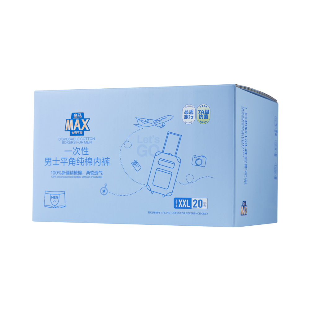 盒马MAX一次性男士平角纯棉内裤 XXL20条100%新疆精梳棉独立包装