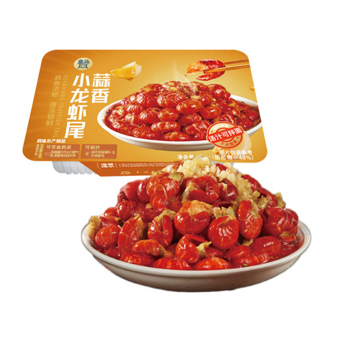 盒马 蒜香小龙虾尾 252g*4盒