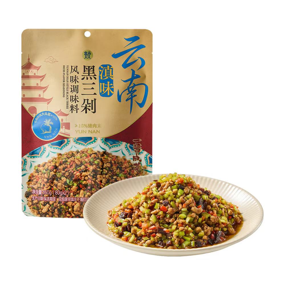 盒马 云南滇味黑三剁风味调味料 80g*2