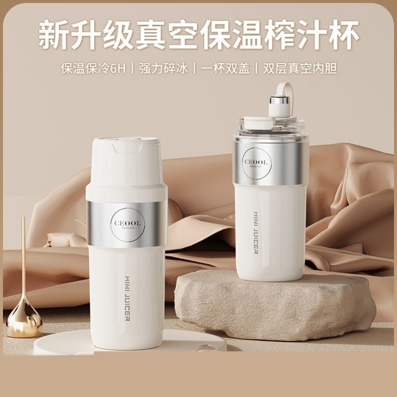 便携式水果榨汁机家用多功能炸水果器果汁机无线电动小型搅碎器杯