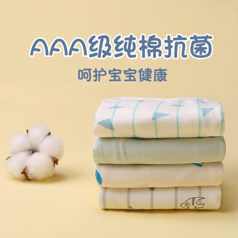 儿童内裤男童纯棉四角男