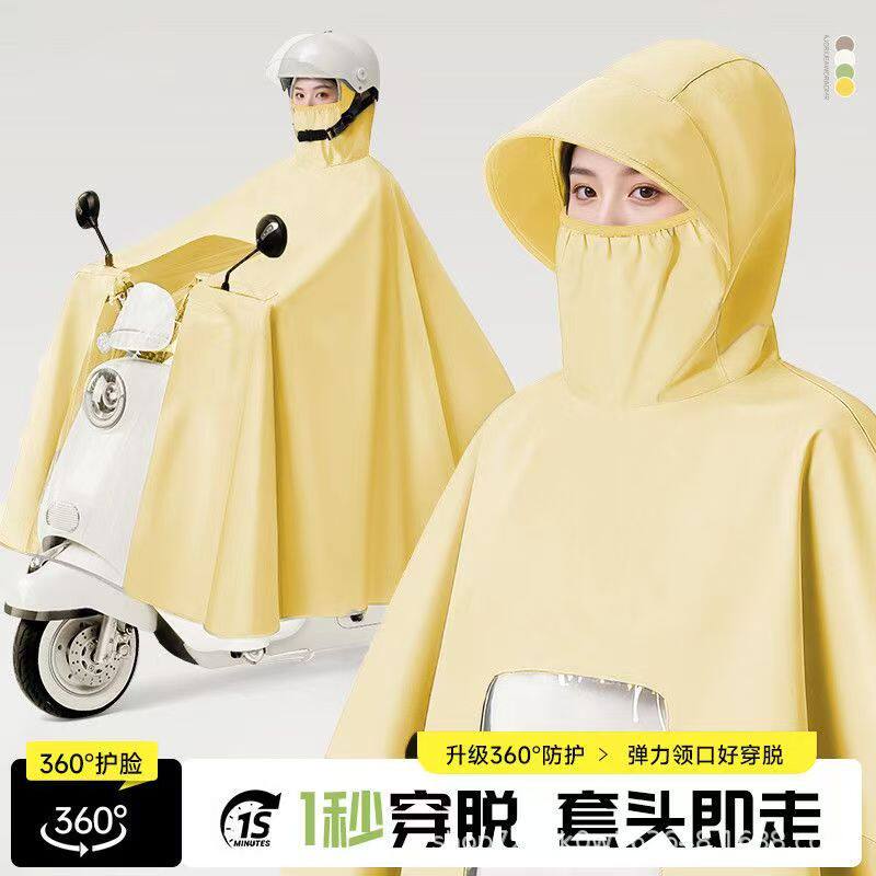 电瓶电动车雨衣长款全身
