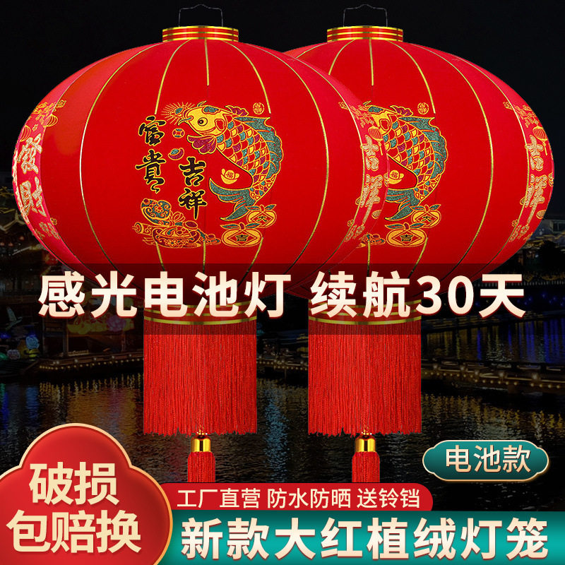 新款大红植绒灯笼户外阳台大门口装饰吊灯春节过新年元旦灯笼