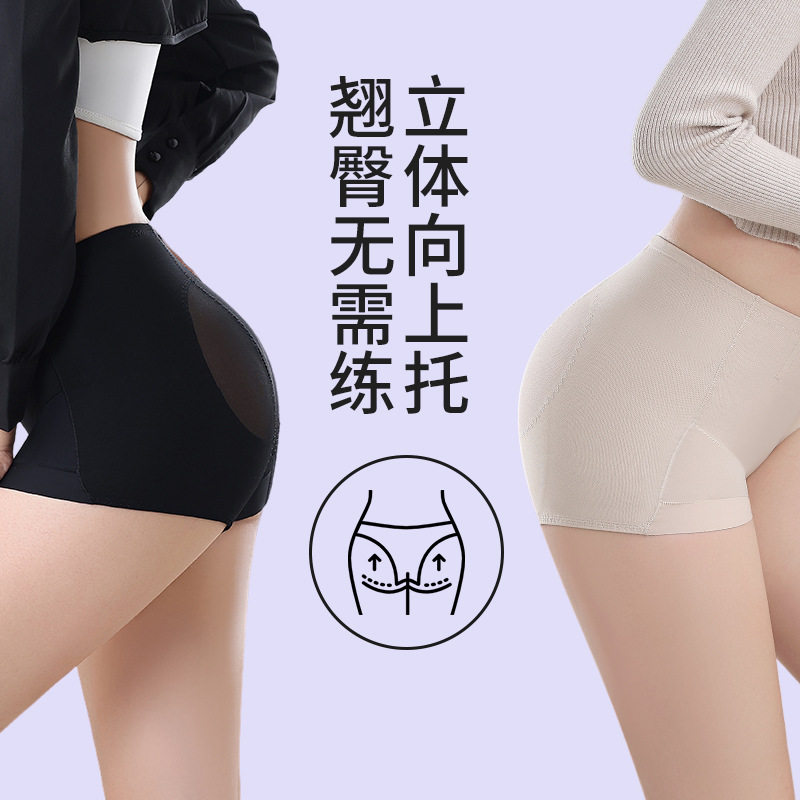 夏季短款强效提臀收腹束