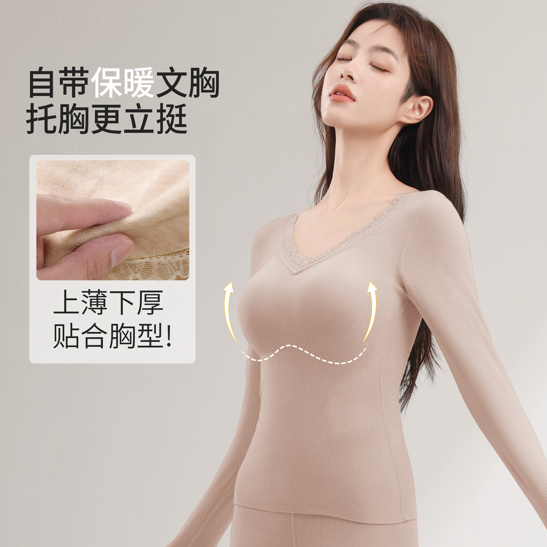 原版 自带胸垫保暖内衣女10A抗菌磨毛固定一体式罩杯爆款秋衣