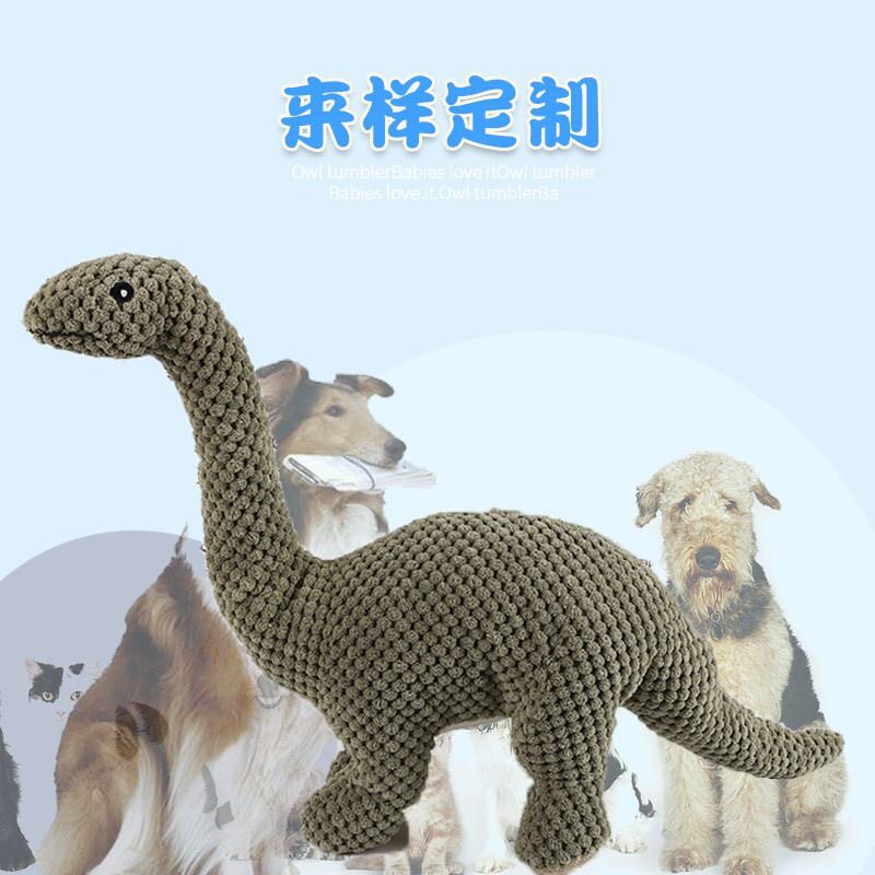 宠物发声玩具毛绒解闷磨