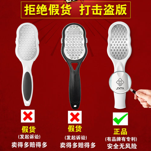 磨脚神器搓脚板锉刮脚刀