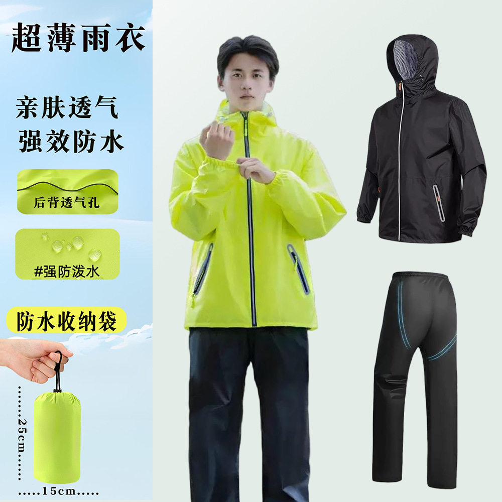 雨衣分体雨裤套装男女防