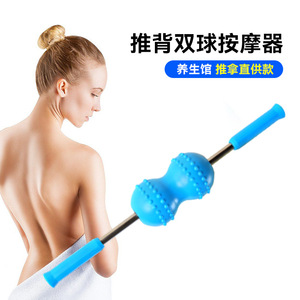 经络按摩棒 多功能滚轮按摩器  瑜伽按摩棒 好舒福滚轮按摩棒