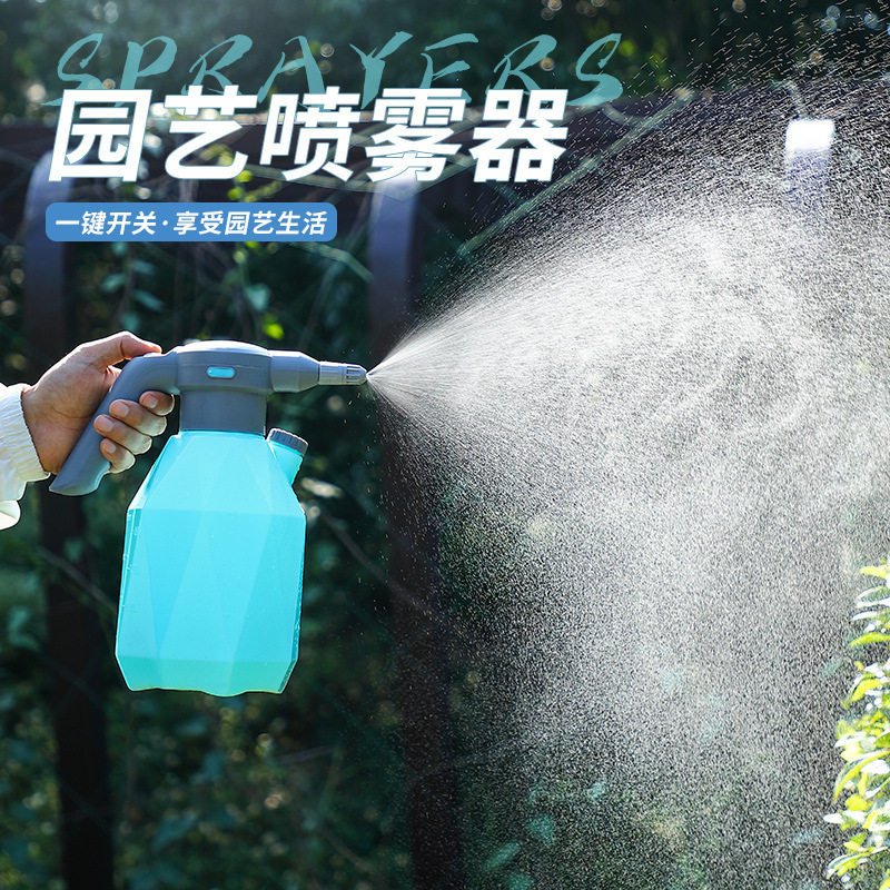 电动喷壶浇花神器家用消