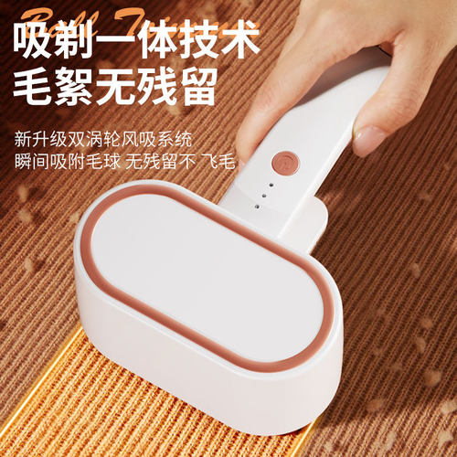 新款双头毛球修剪器家用