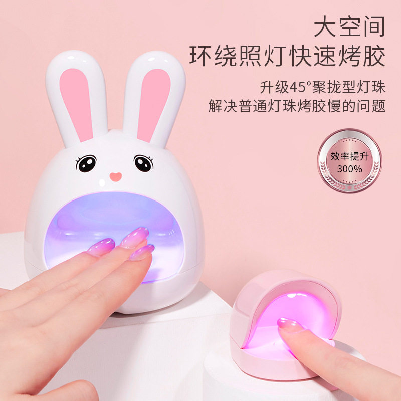 美甲迷你光疗灯Q萌小兔子烤灯甲油胶家用不黑手小型速干led光疗机
