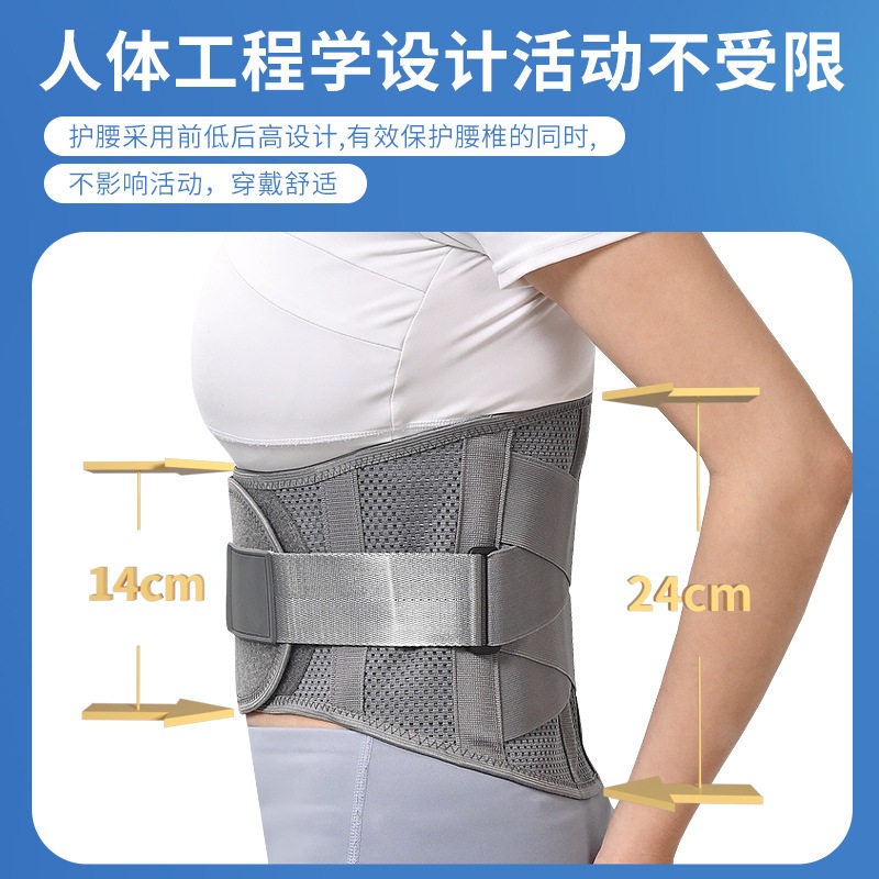 男女运动护腰塑腰收腰束
