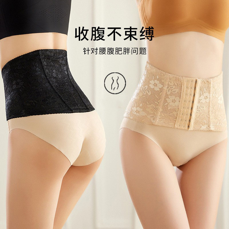 束缚收腹带女显瘦塑身产