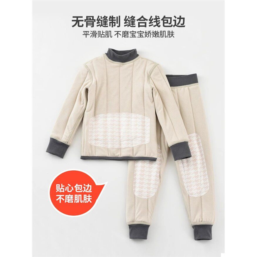 校服神器a类儿童保暖内衣