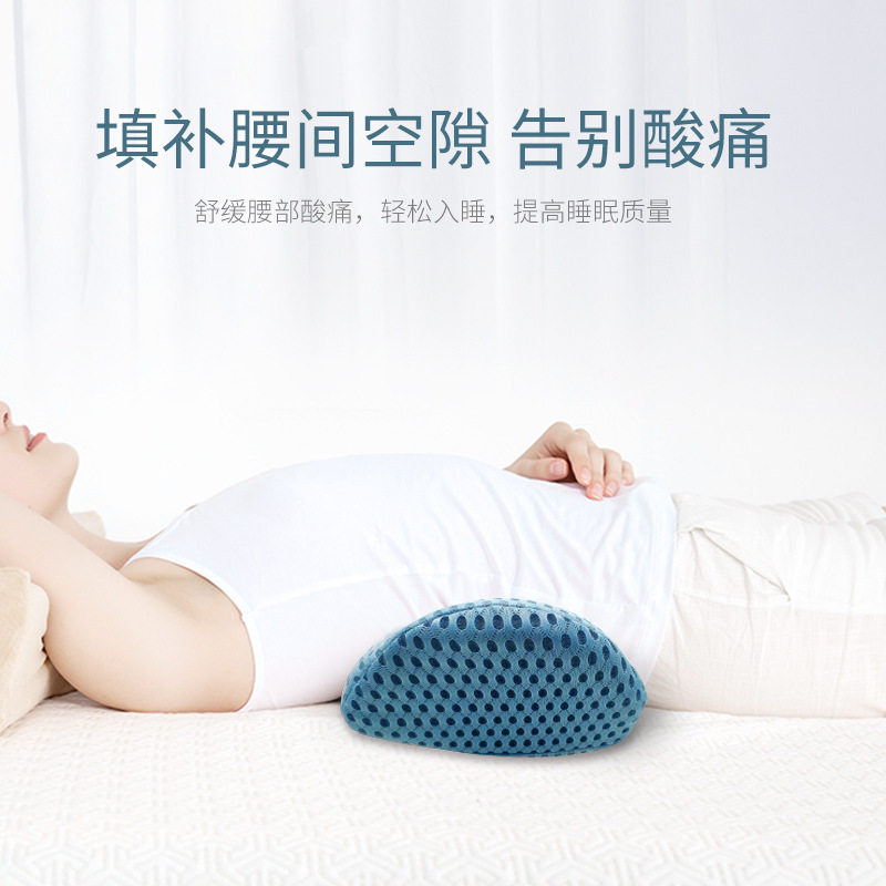 办公室座椅腰垫记忆棉护