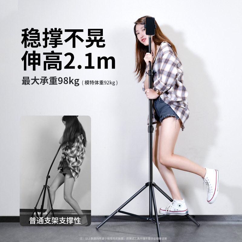 RTAKO手机直播支架自拍补