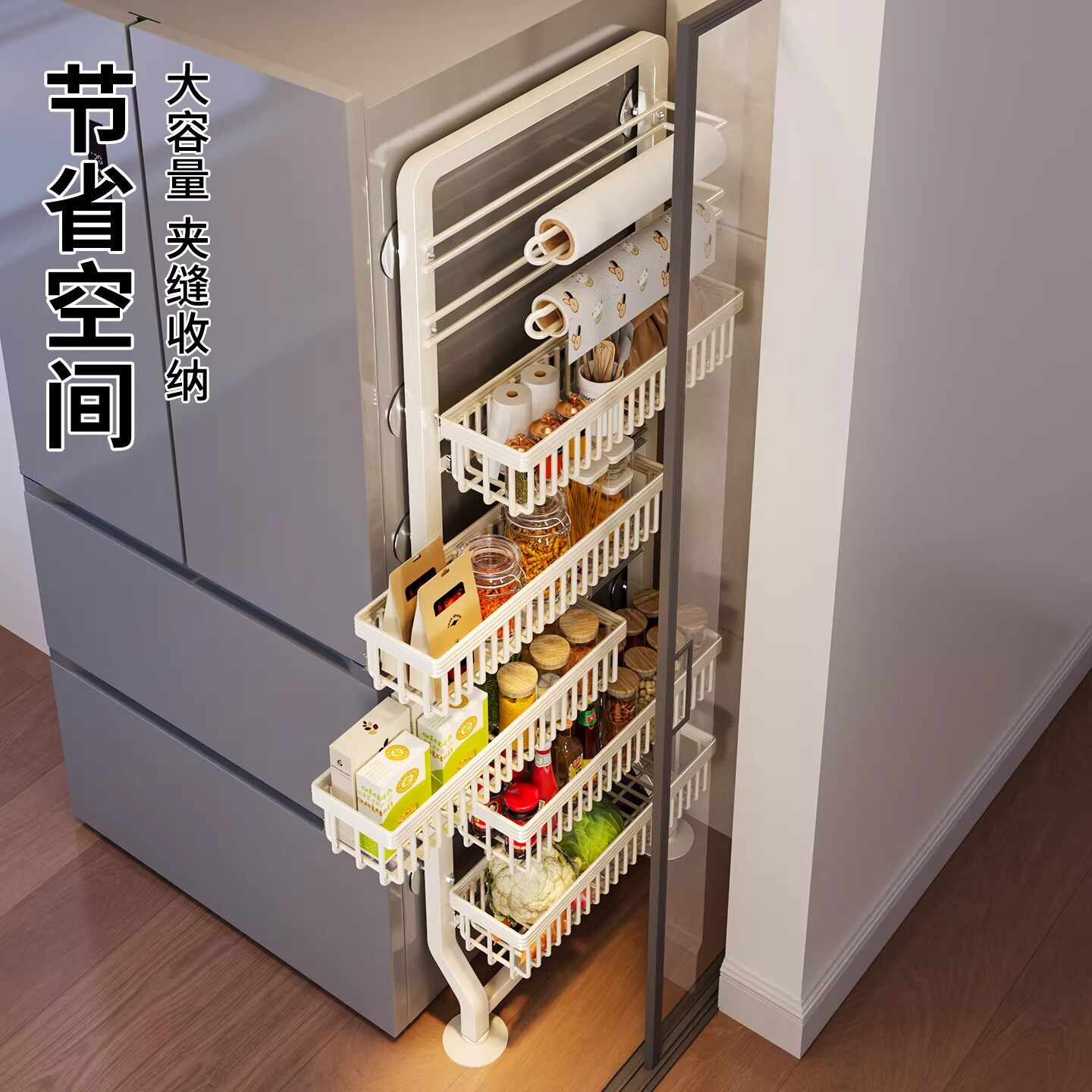 冰箱侧收纳置物架厨房卫