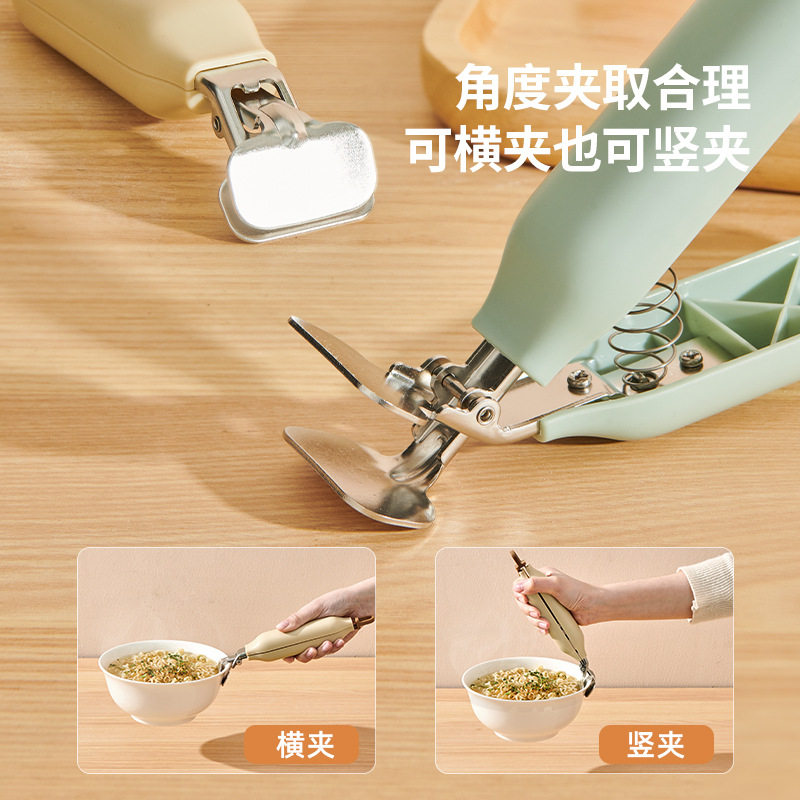 取碗夹防烫夹子蒸菜厨房
