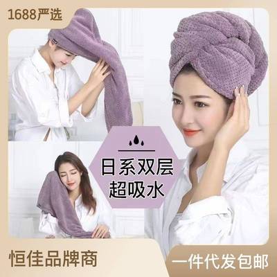 干发帽女超强吸水速柔软干发巾擦头发速干毛巾浴帽双层加厚包头巾