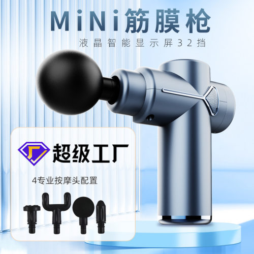 厂家供应筋膜枪电动按摩