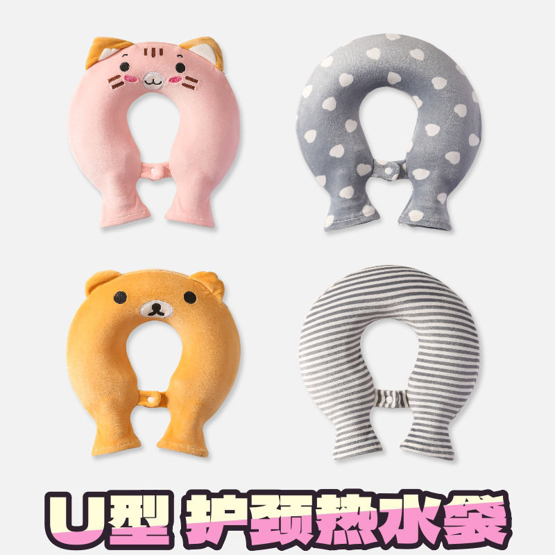 颈椎专用热水袋注水灌水暖水袋热敷脖子肩膀肩颈头部围脖U型枕头