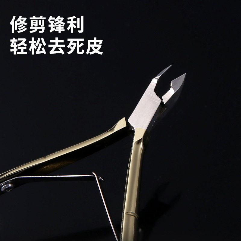 易剪D.501不锈钢死皮剪锋