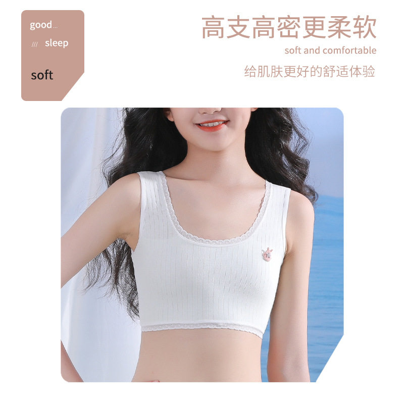 儿童女童少女内衣套装学