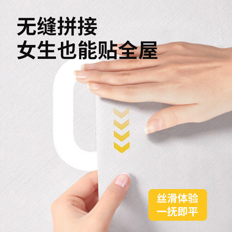 奶油风纯色墙纸自粘卧室