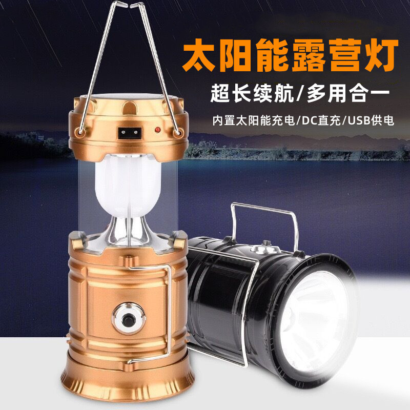 热销多功能马灯led帐篷灯