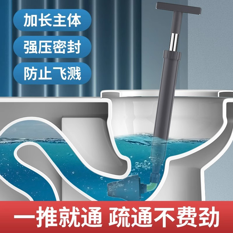 马桶疏通一炮通高压气通