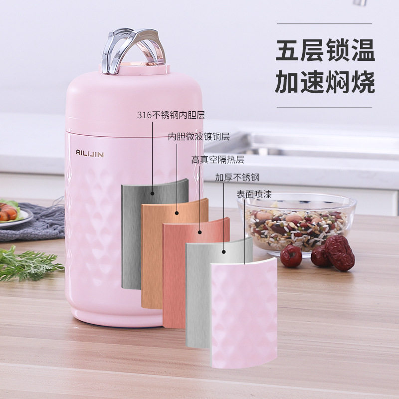 爱丽金316不锈钢焖烧杯便