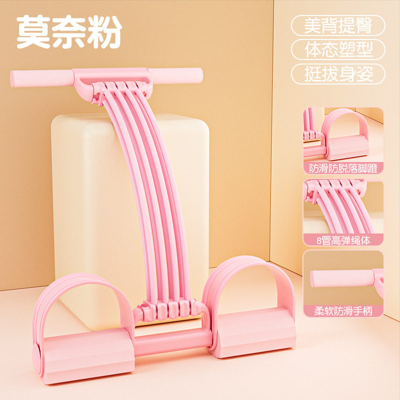 8股脚蹬拉力器女开肩开背