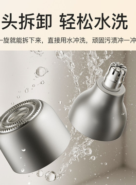 新款二合一胡须鼻毛修剪