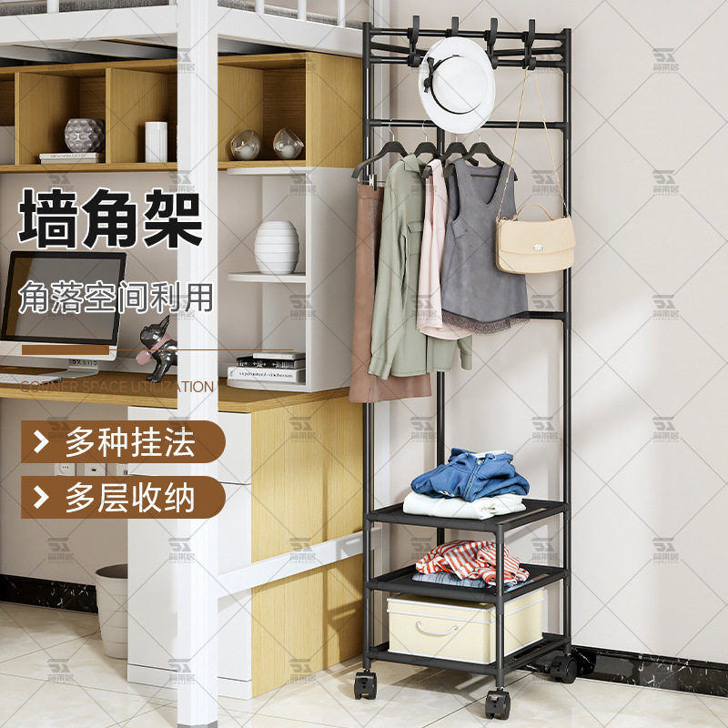 转角衣帽架卧室墙服架落