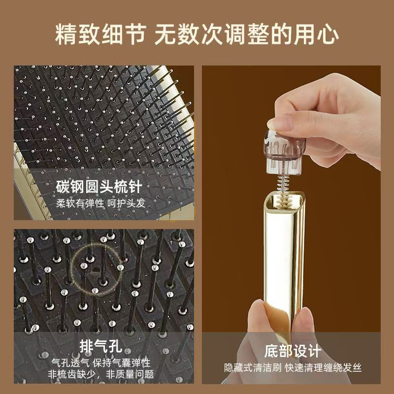 银河按摩梳清洁头部护理