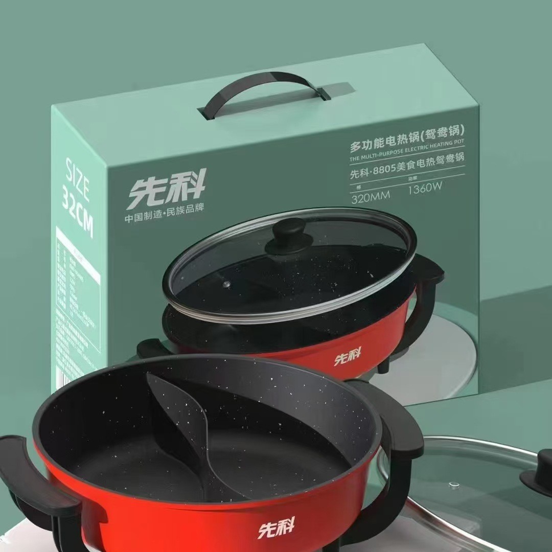 电火锅家用多功能长方形