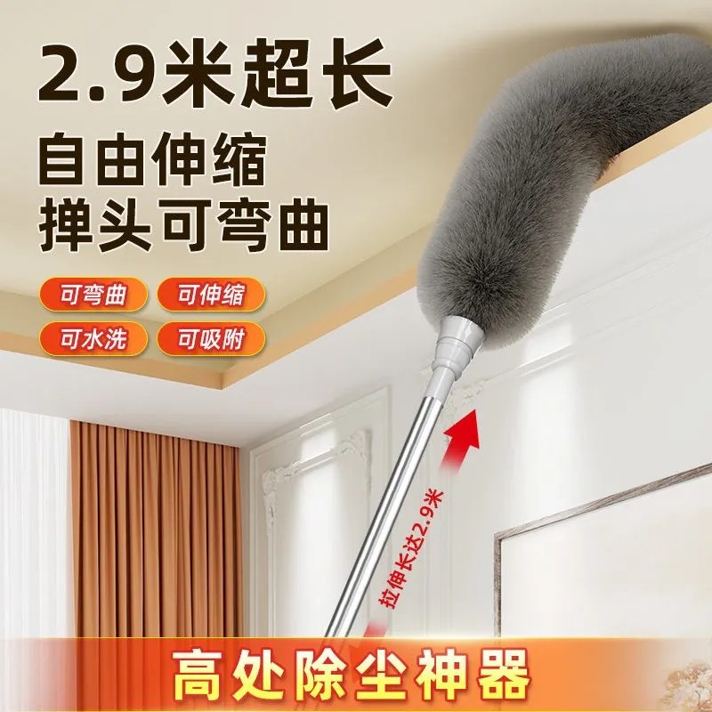 鸡毛掸子除尘家用可弯曲可清洗不掉毛打扫卫生床底清扫蜘蛛网