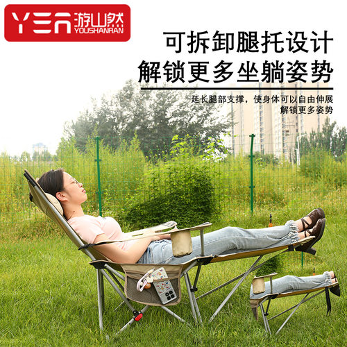 户外多档可调节折叠躺椅