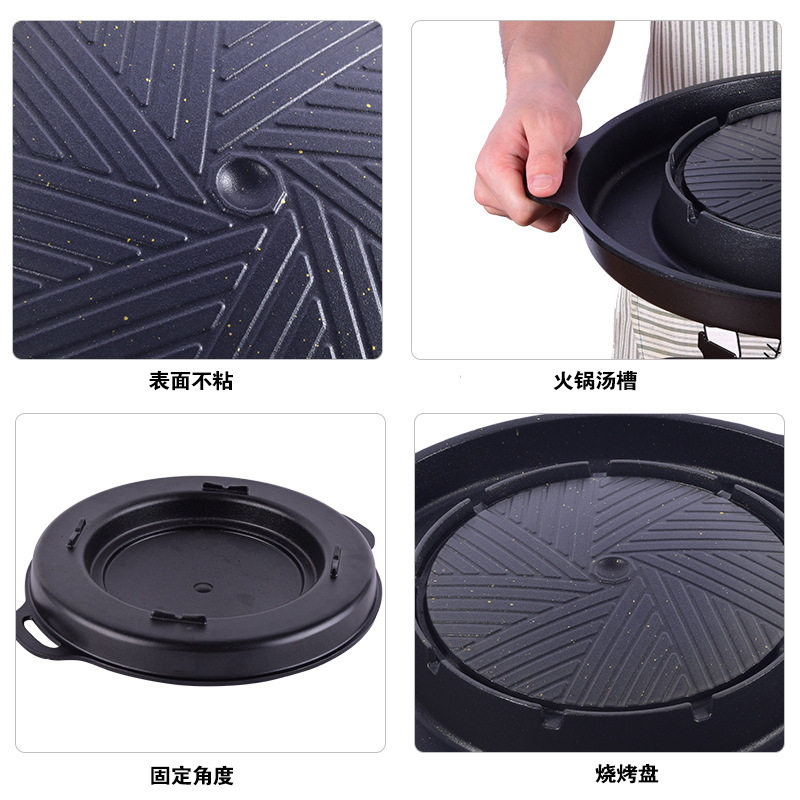 韩式涮烤一体锅烧烤盘铁